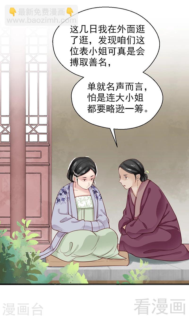 第155话-第160话