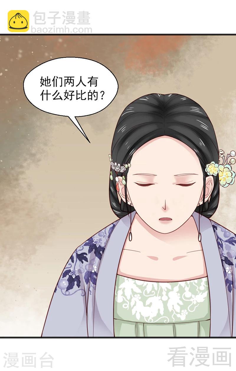 第155话-第160话