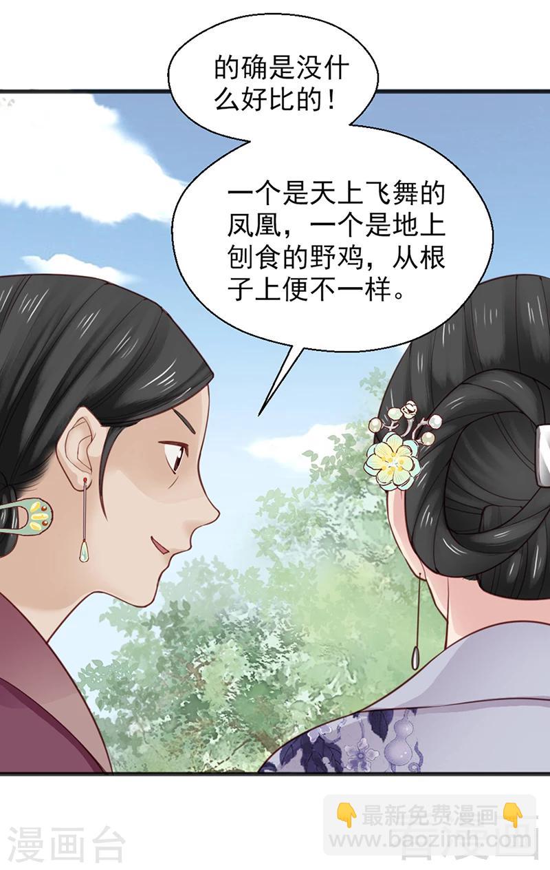 第155话-第160话