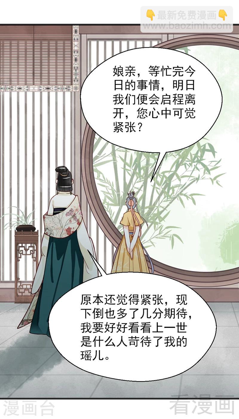 第155话-第160话