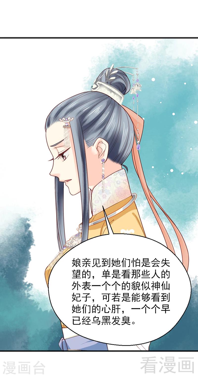 第155话-第160话