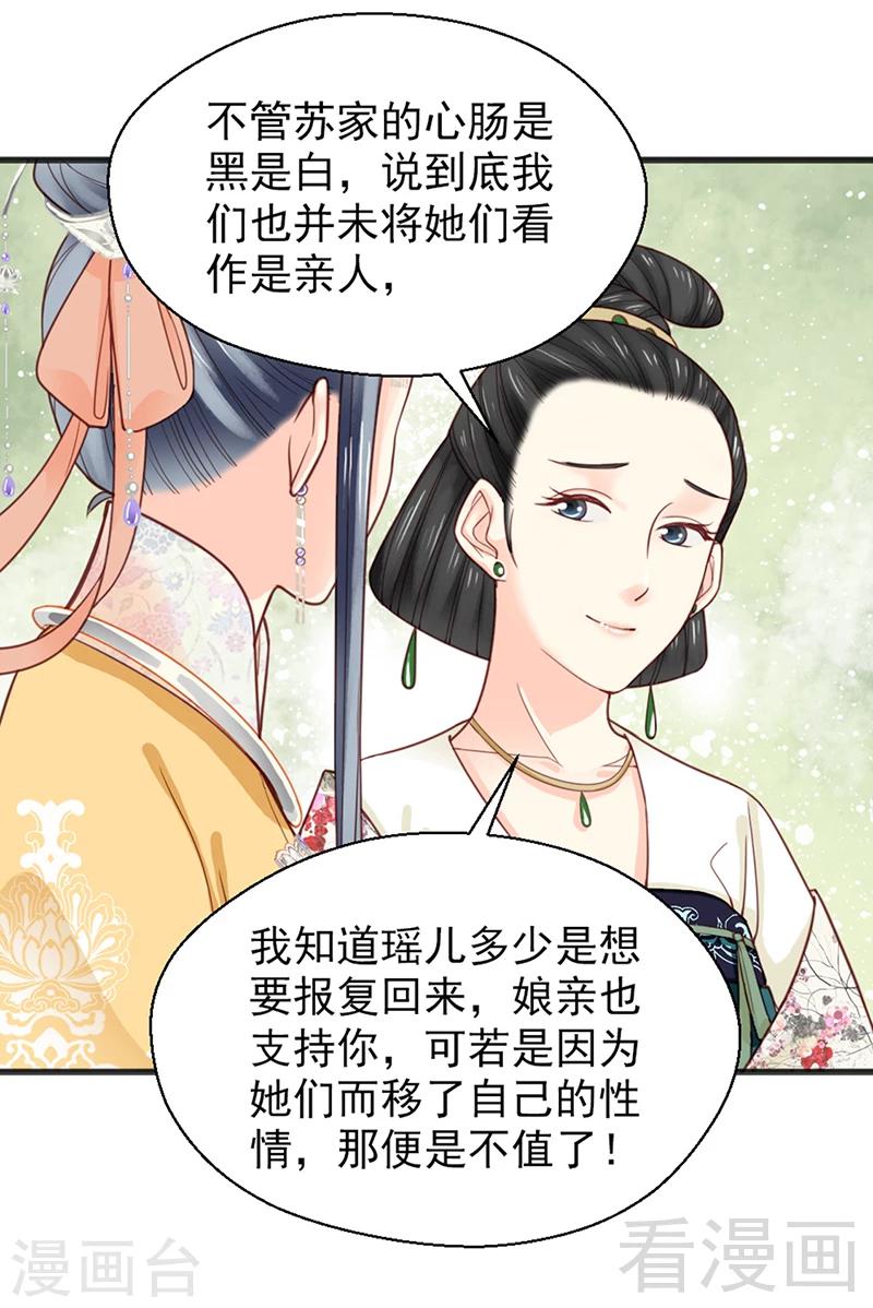 第155话-第160话