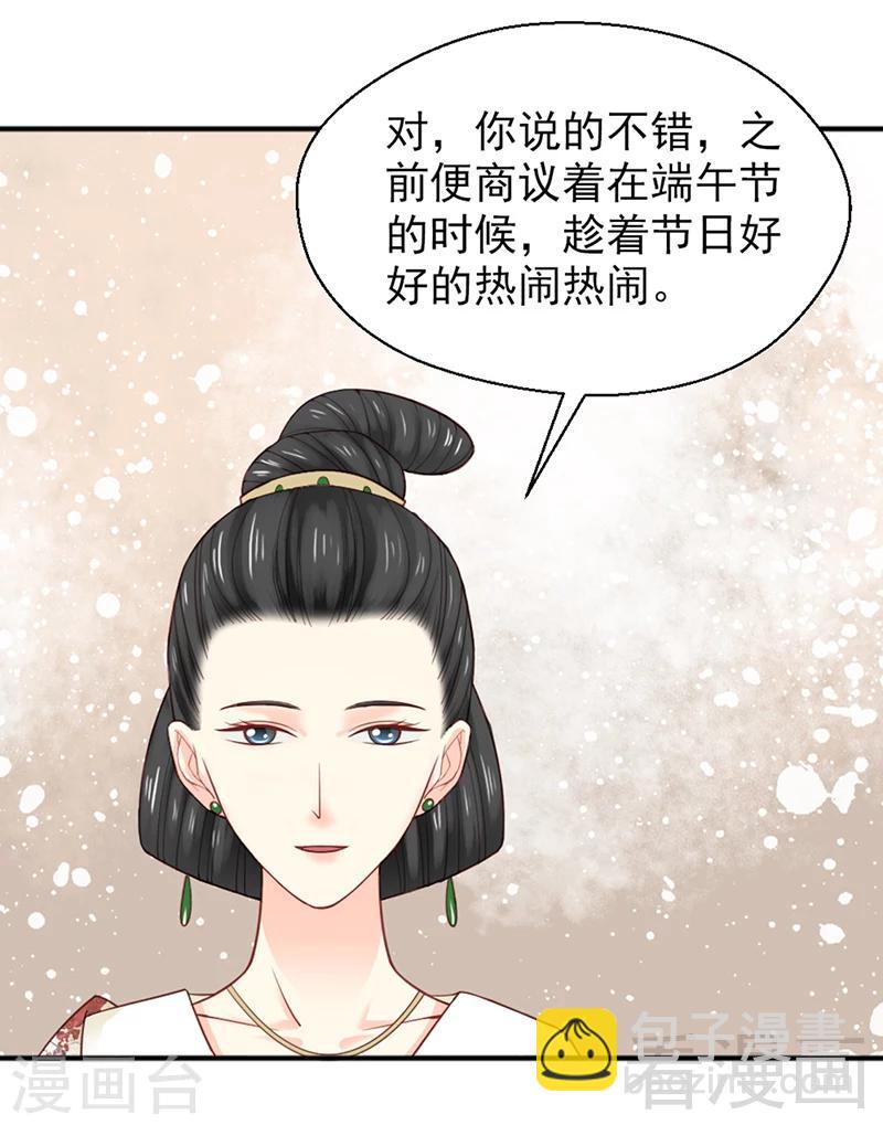 第155话-第160话