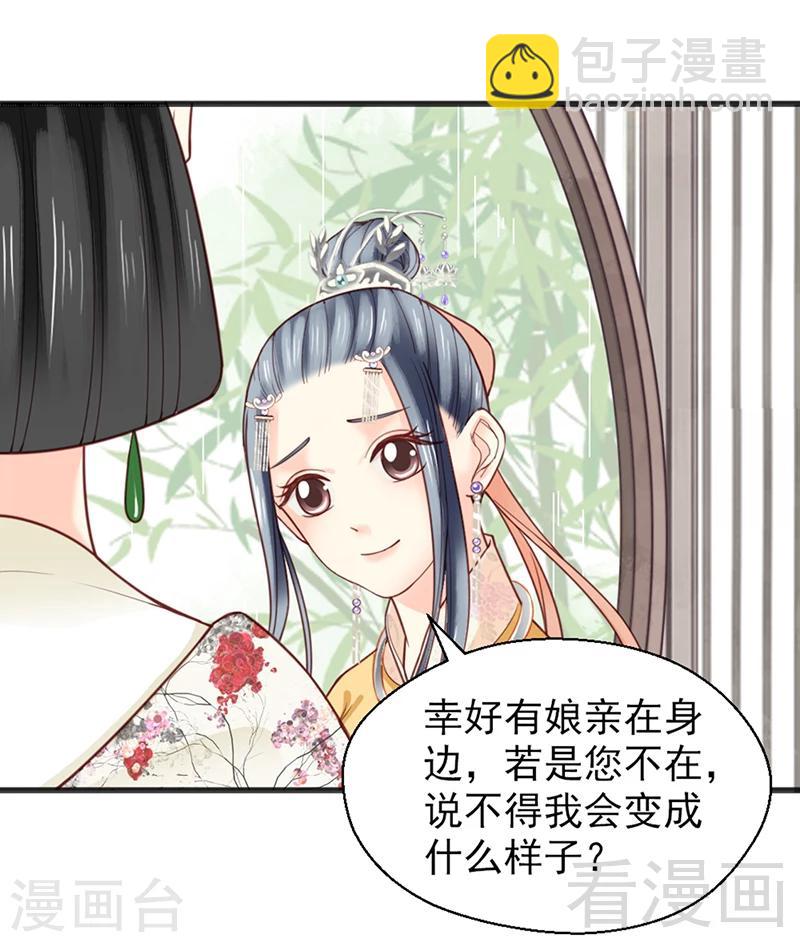 第155话-第160话