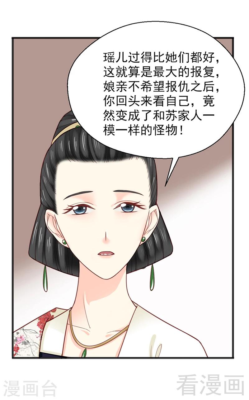 第155话-第160话