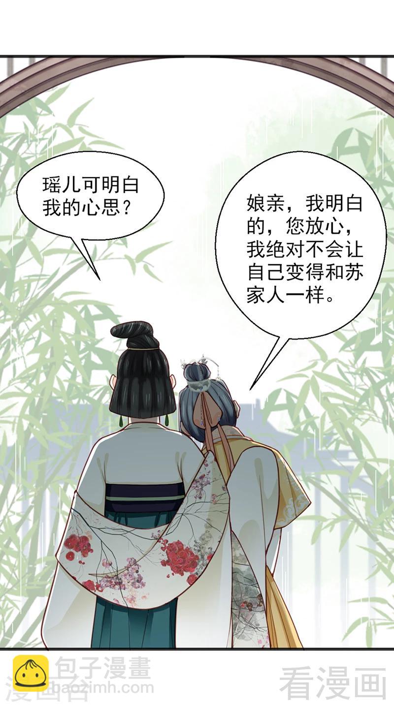 第155话-第160话