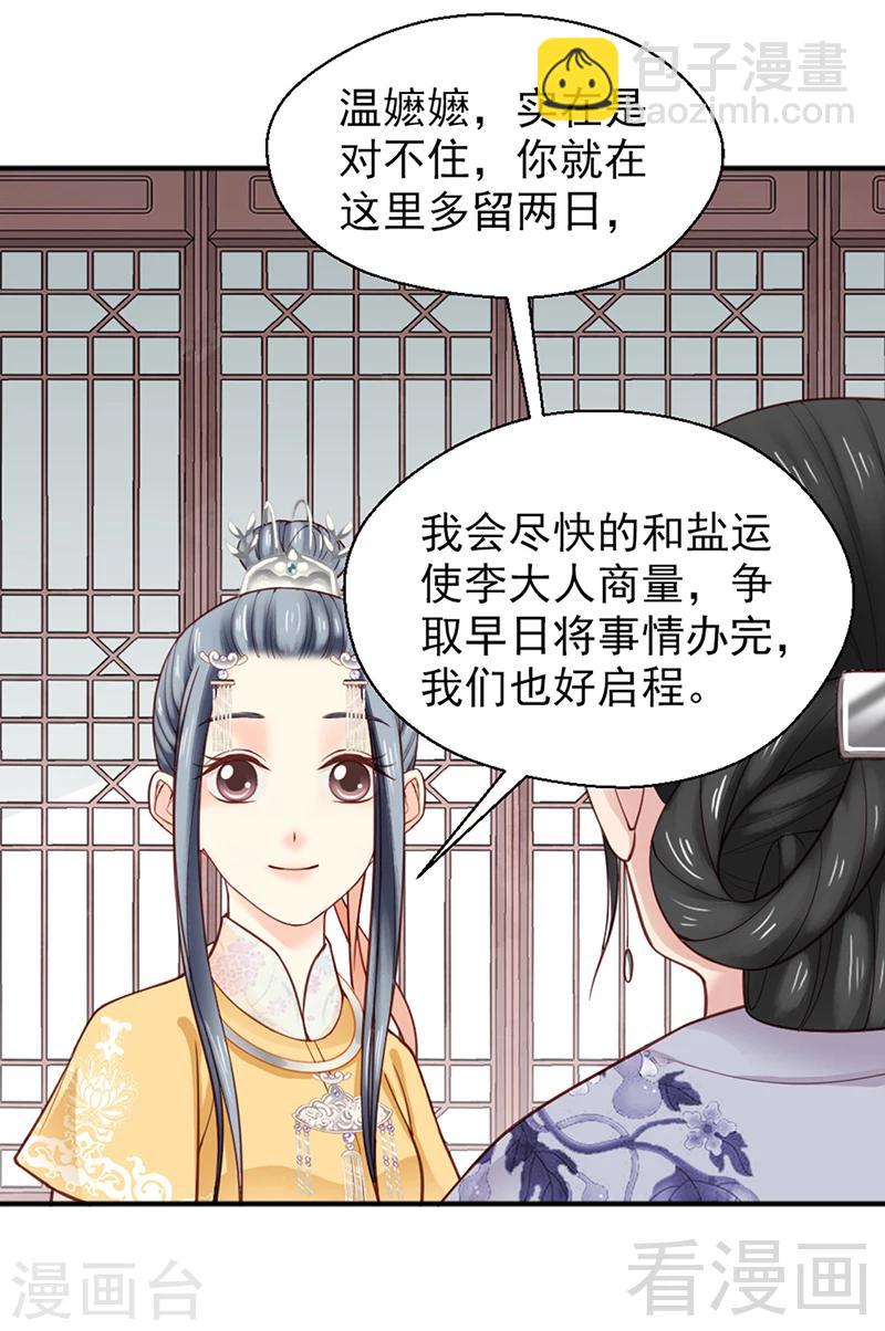 第155话-第160话