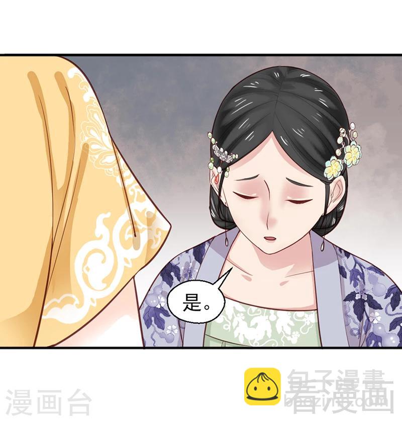 第155话-第160话