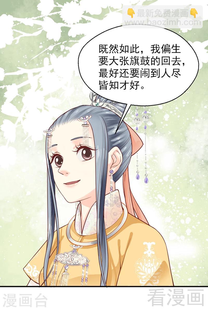 第155话-第160话