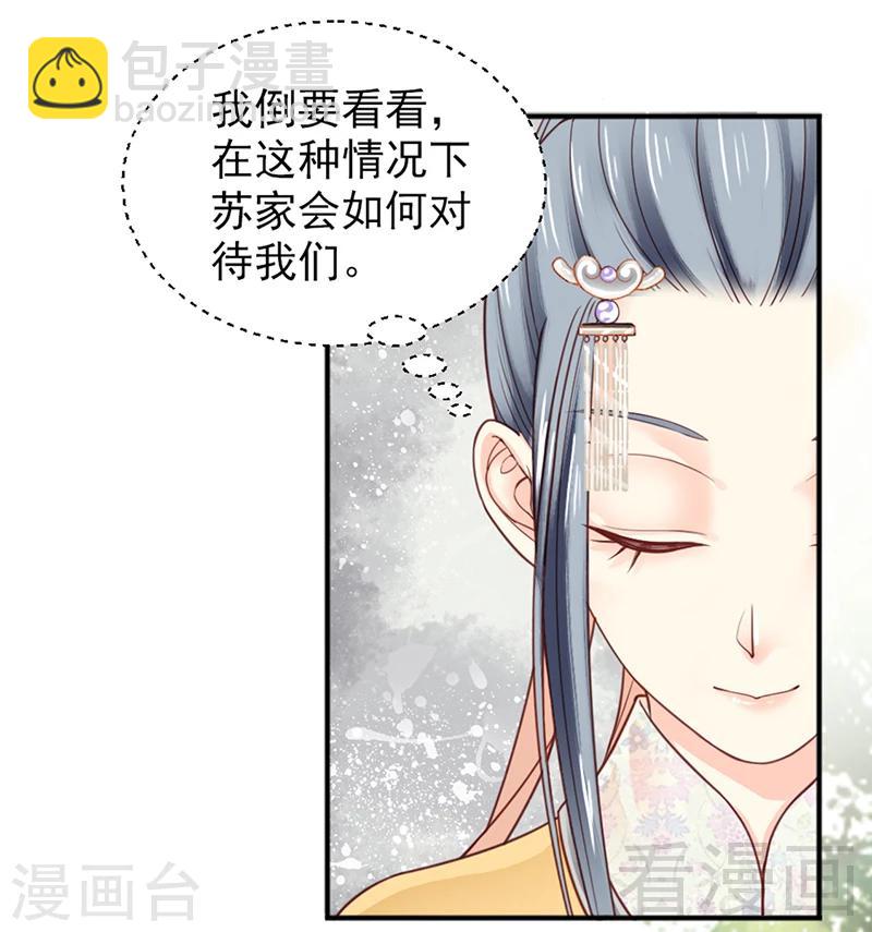 第155话-第160话