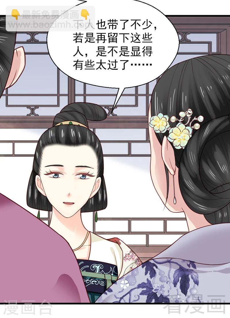 第157话-第162话