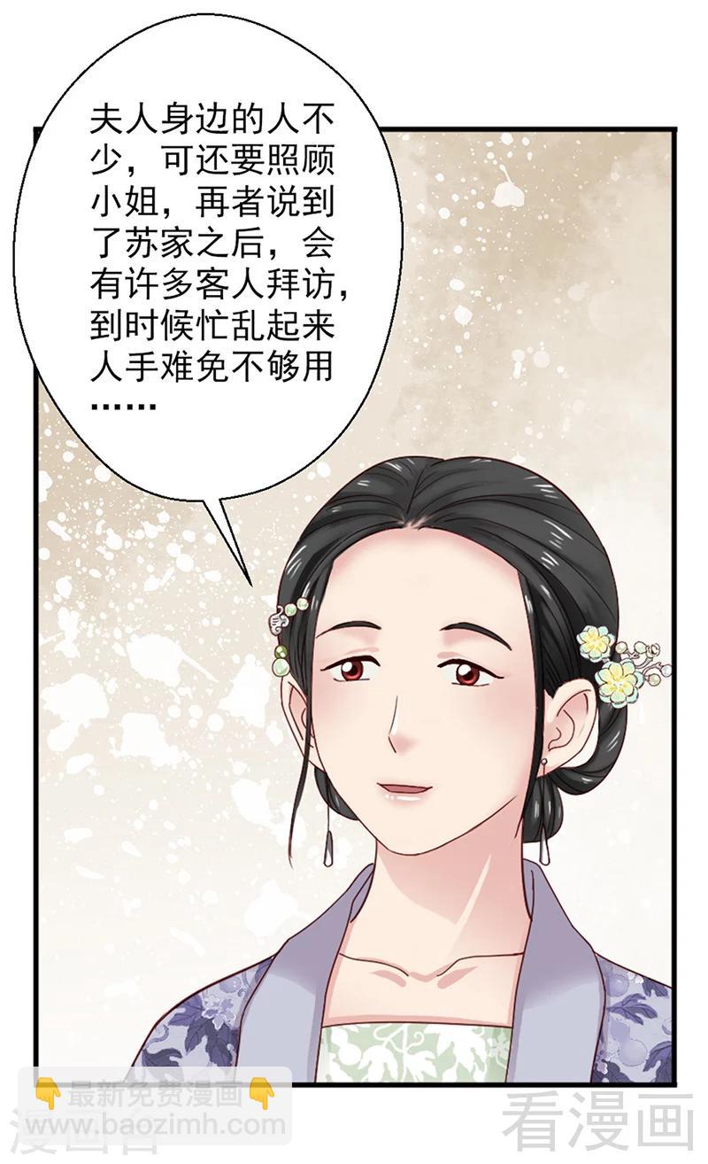 第157话-第162话