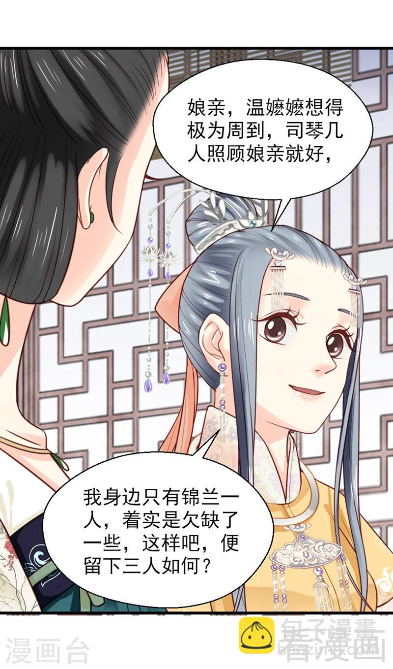 第157话-第162话