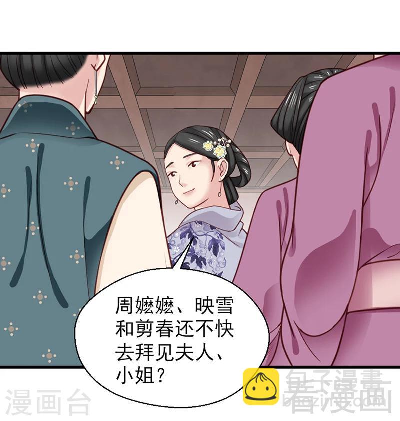 第157话-第162话