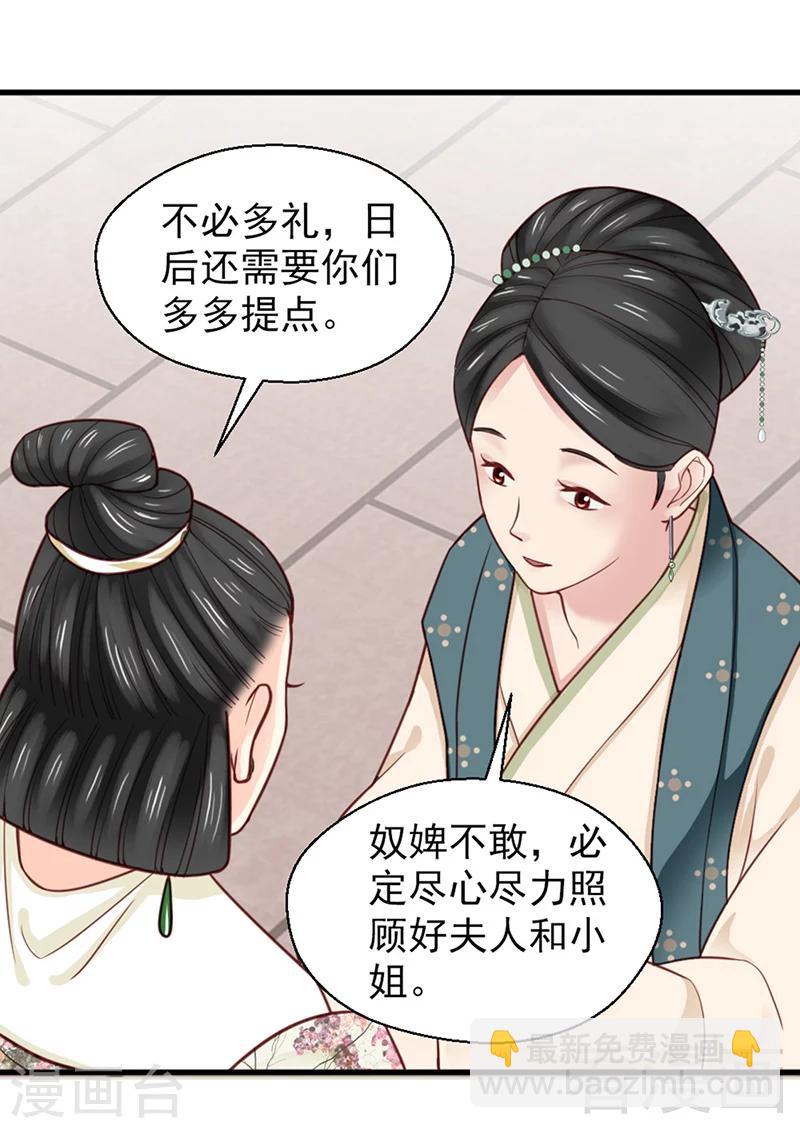 第157话-第162话