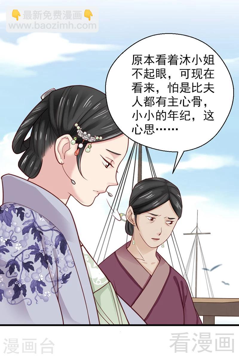 第157话-第162话