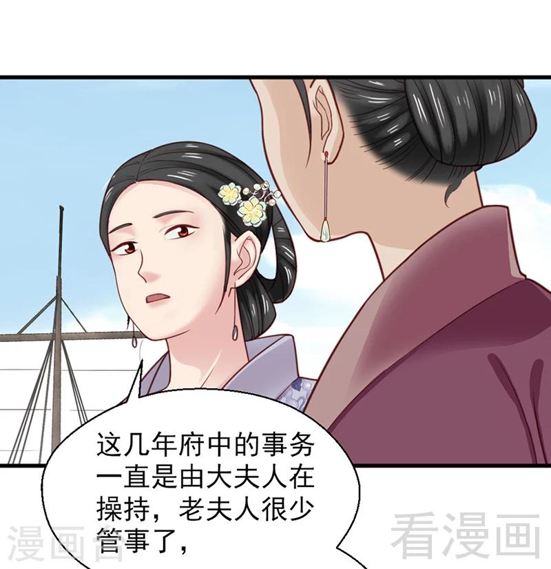 第157话-第162话