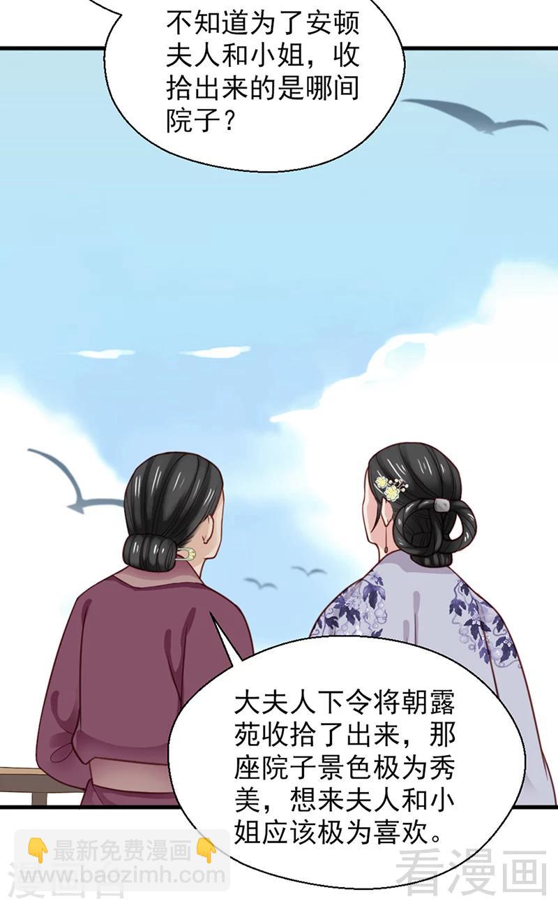 第157话-第162话