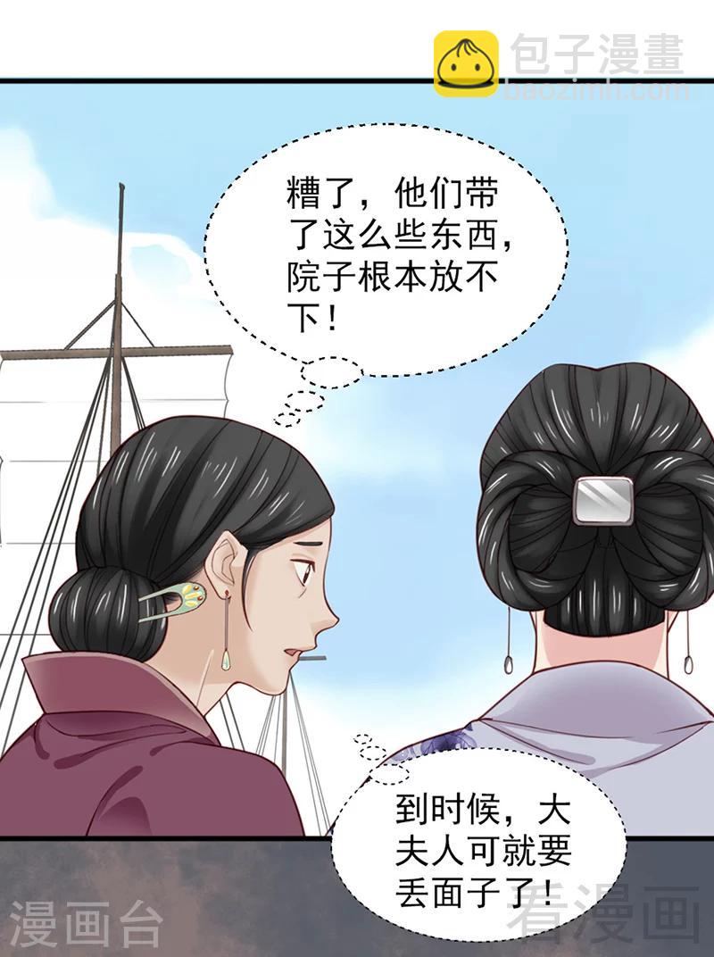 第157话-第162话