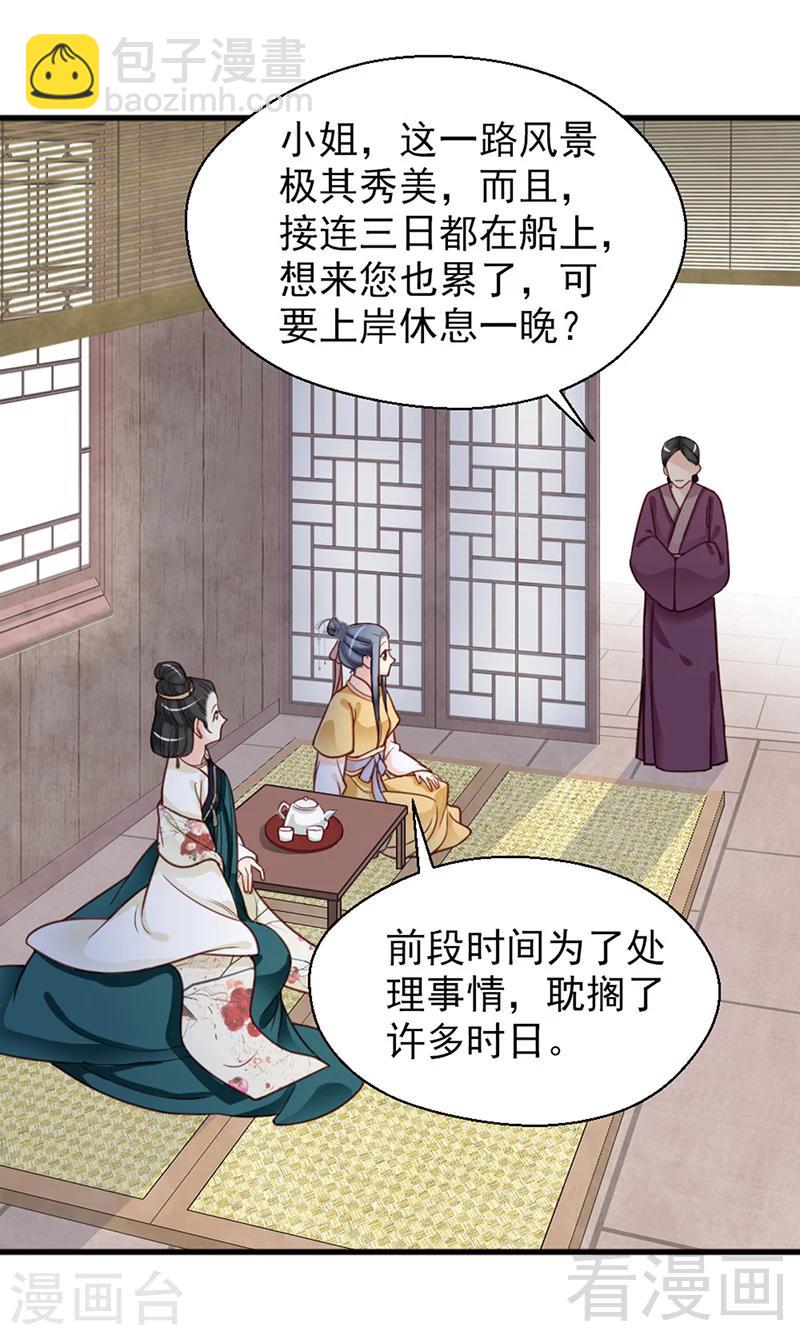第157话-第162话