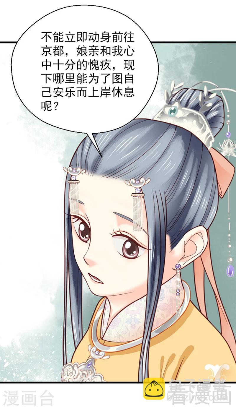 第157话-第162话