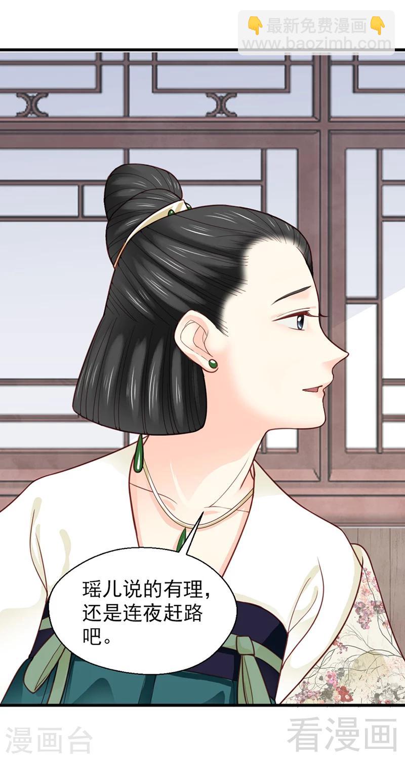 第157话-第162话