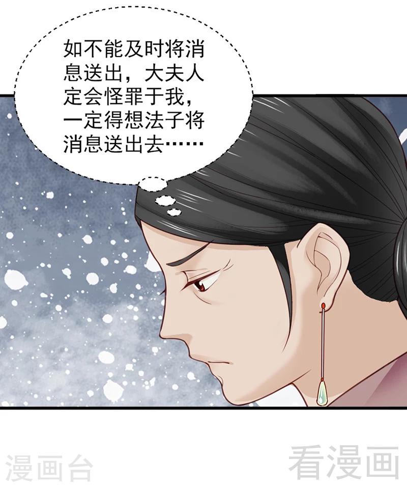 第157话-第162话