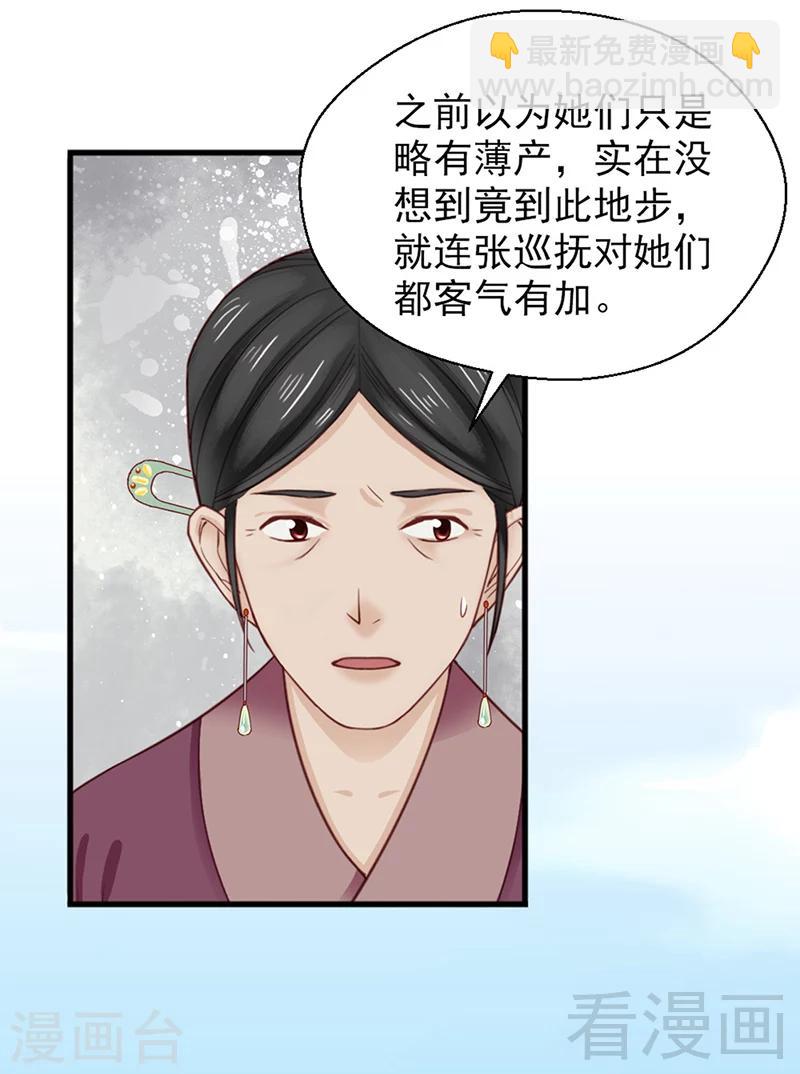 第157话-第162话