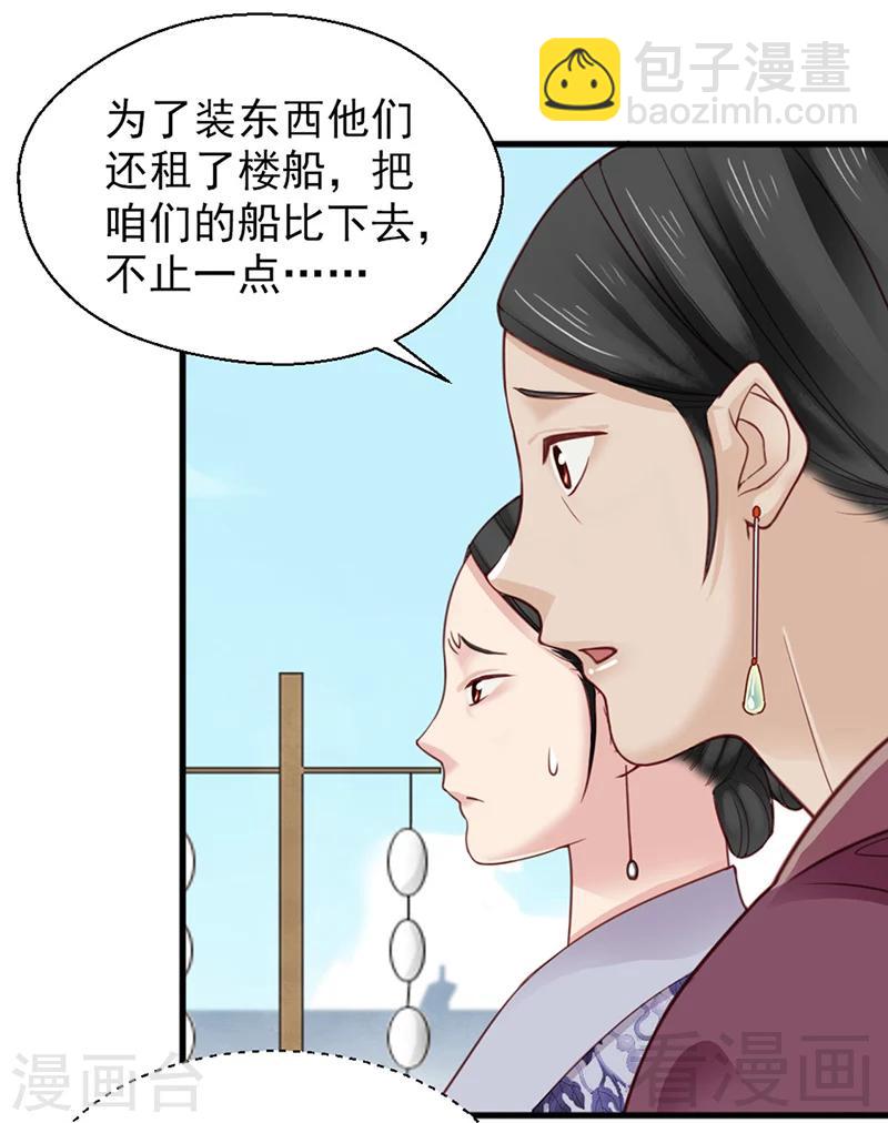 第157话-第162话