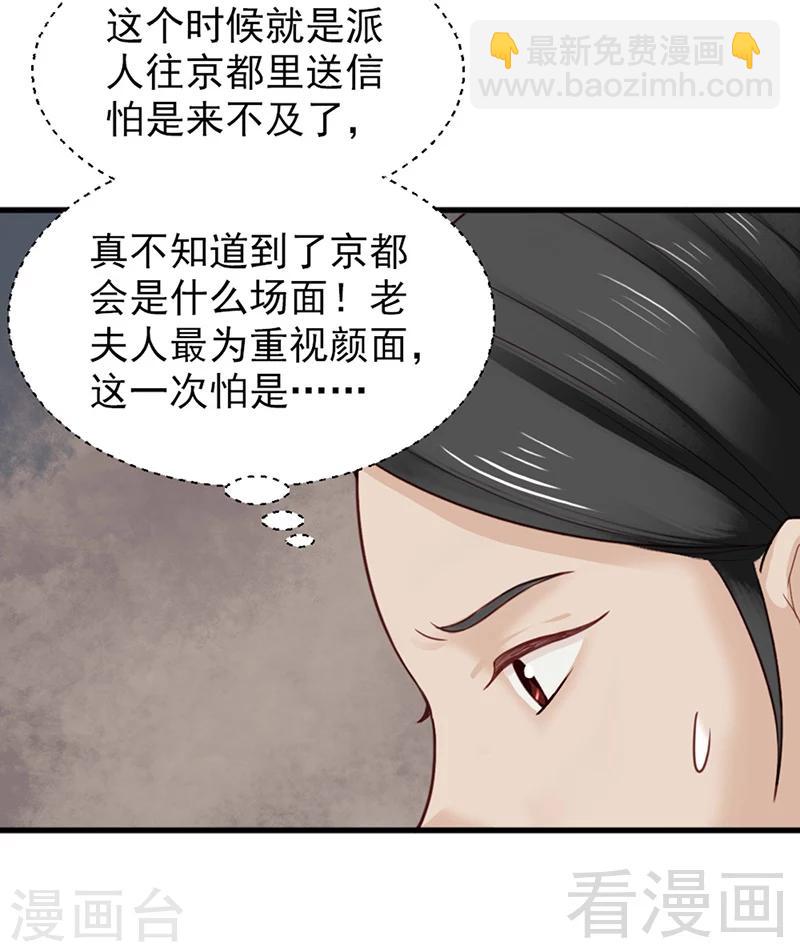 第157话-第162话