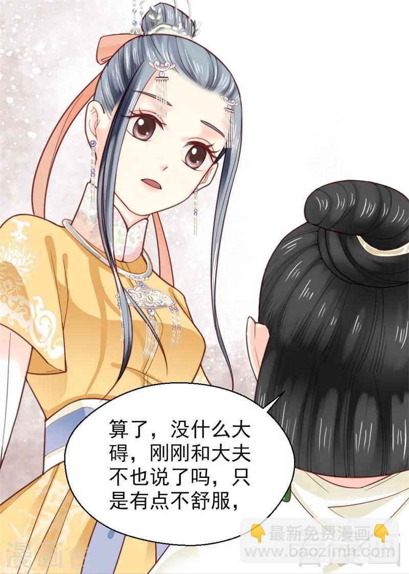 第159话-第164话