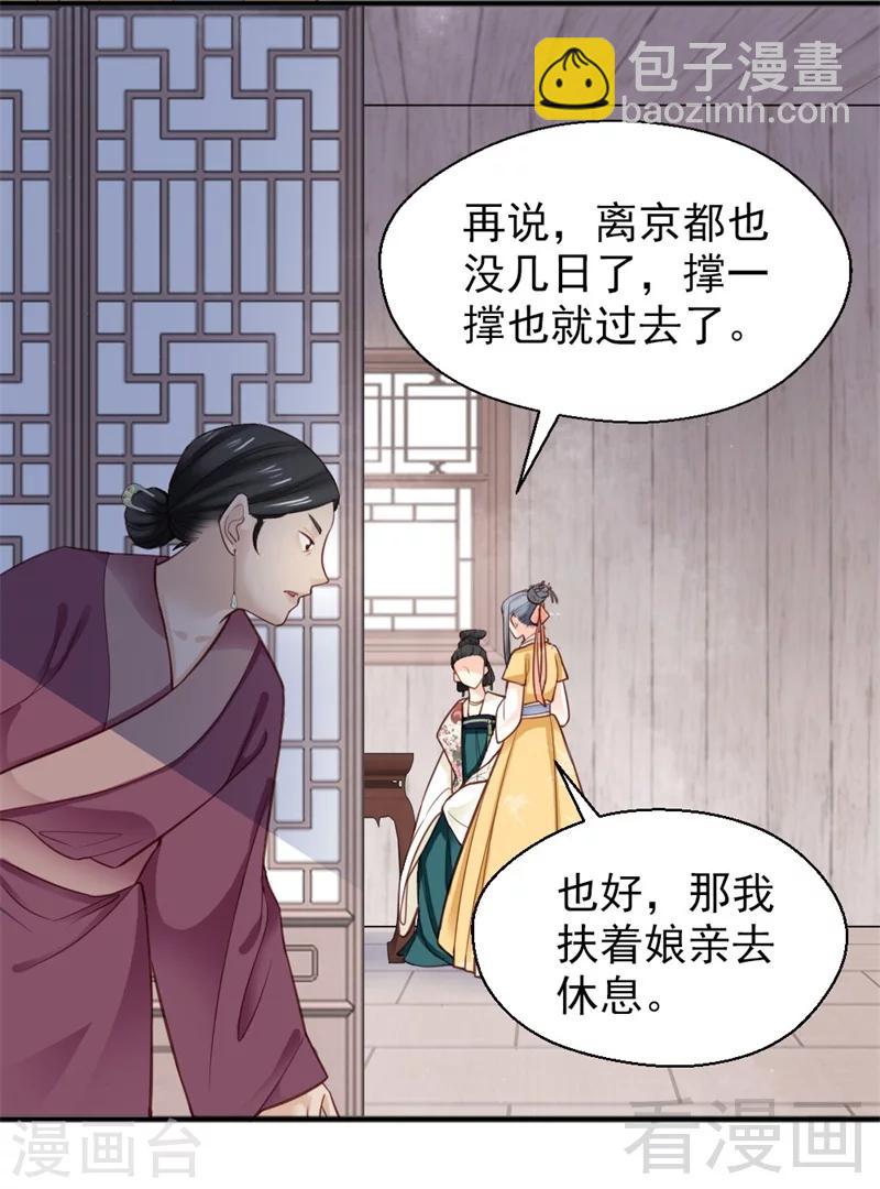 第159话-第164话