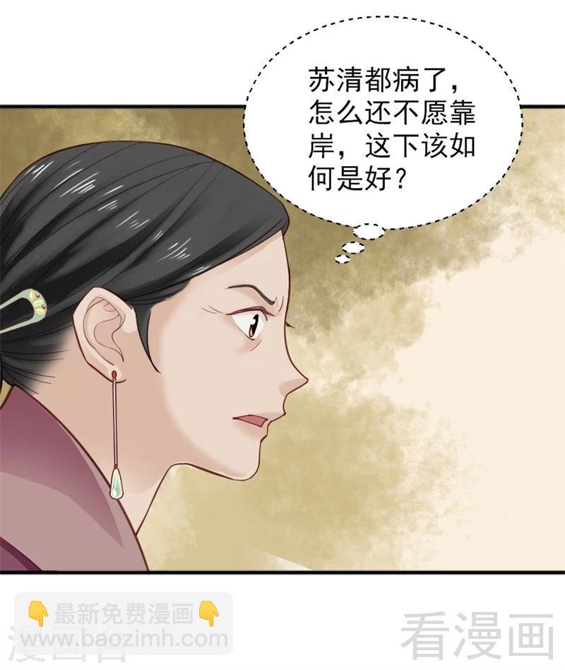 第159话-第164话