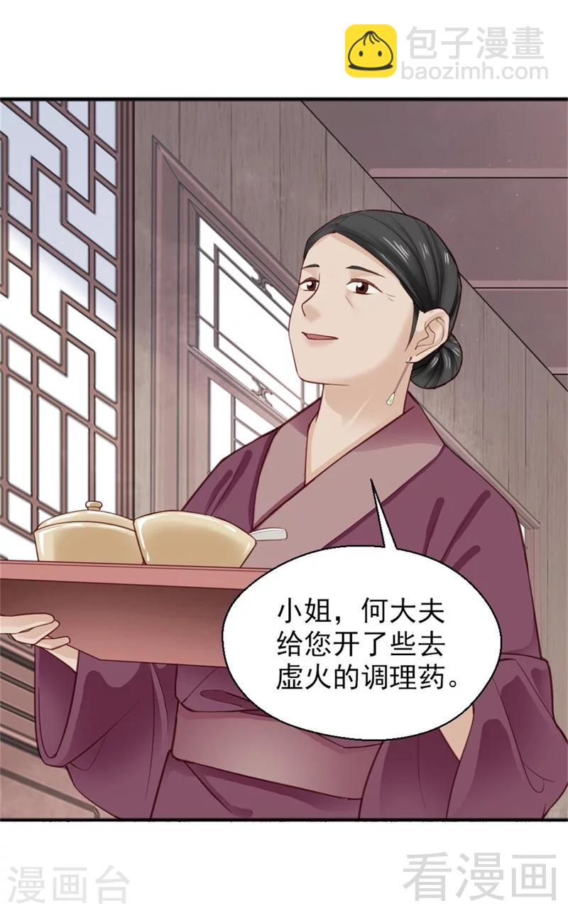 第159话-第164话