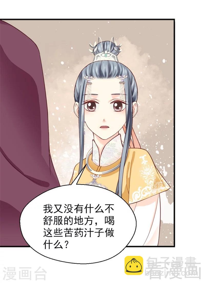 第159话-第164话