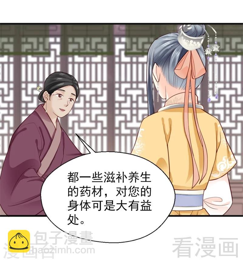 第159话-第164话