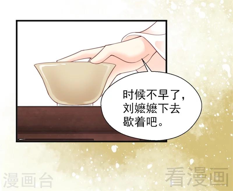 第159话-第164话