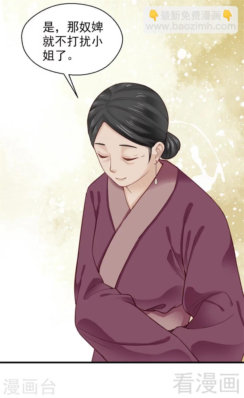 第159话-第164话