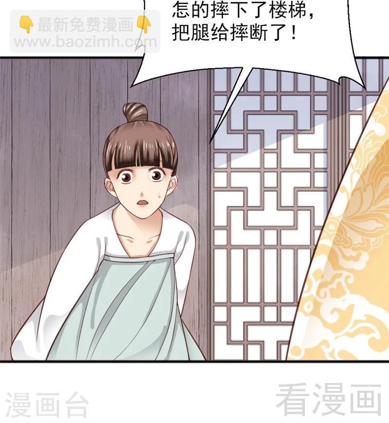 第159话-第164话