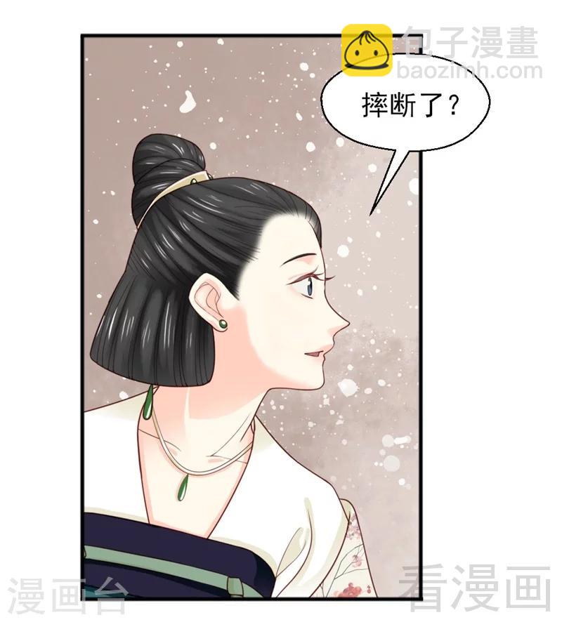 第159话-第164话