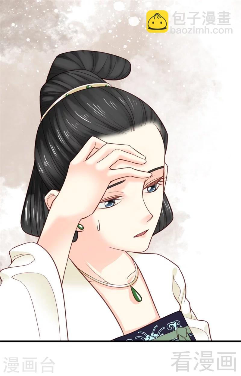 第159话-第164话