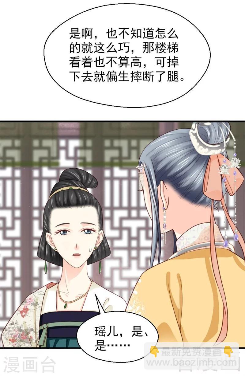 第159话-第164话