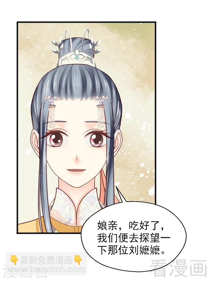 第159话-第164话
