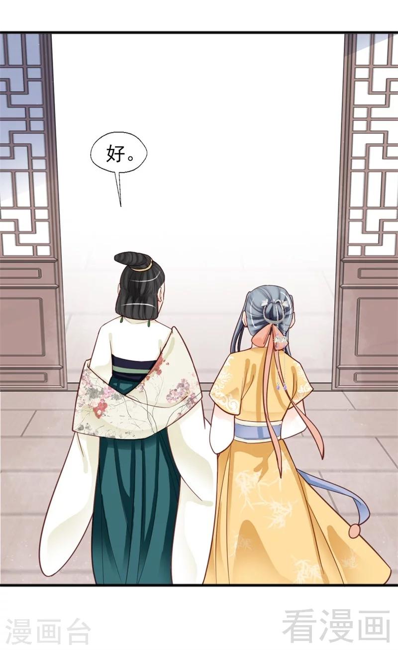 第159话-第164话