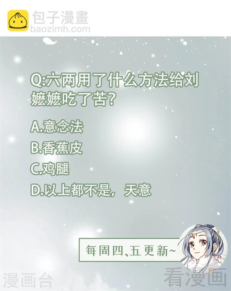 第159话-第164话