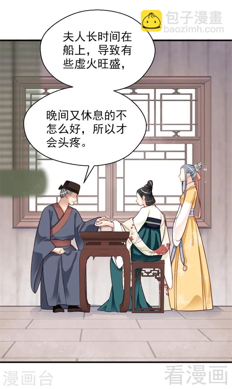 第159话-第164话
