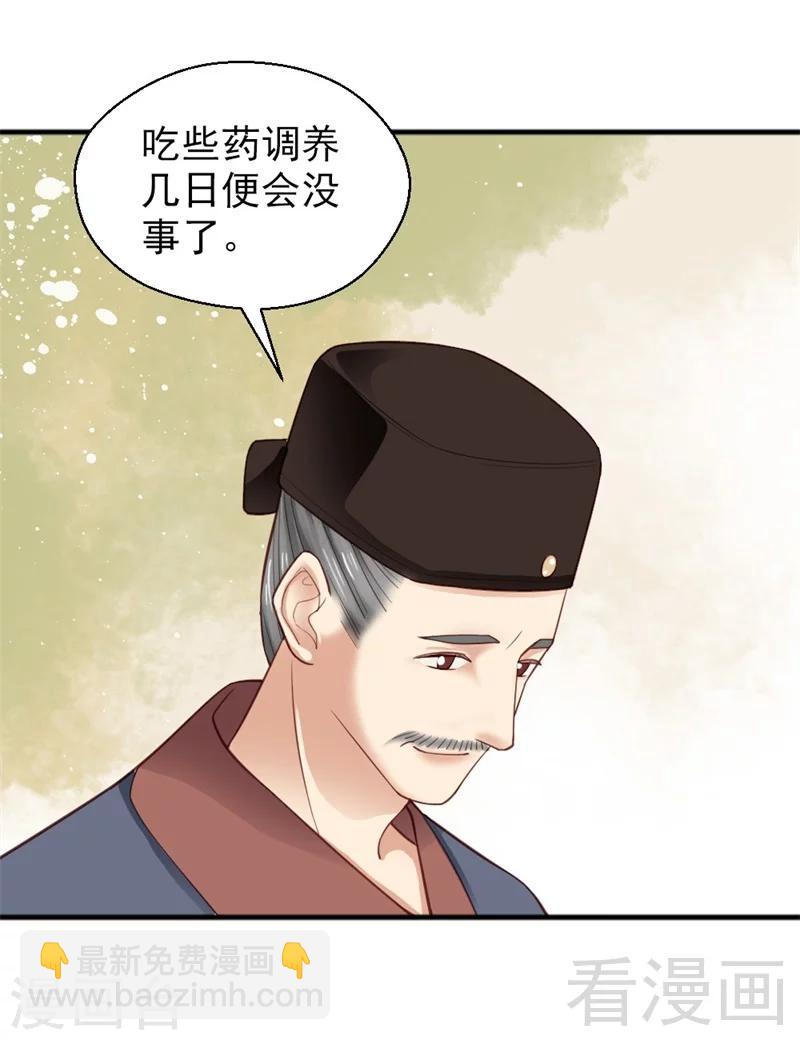 第159话-第164话