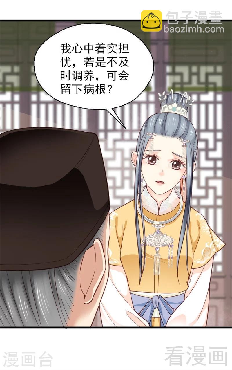 第159话-第164话