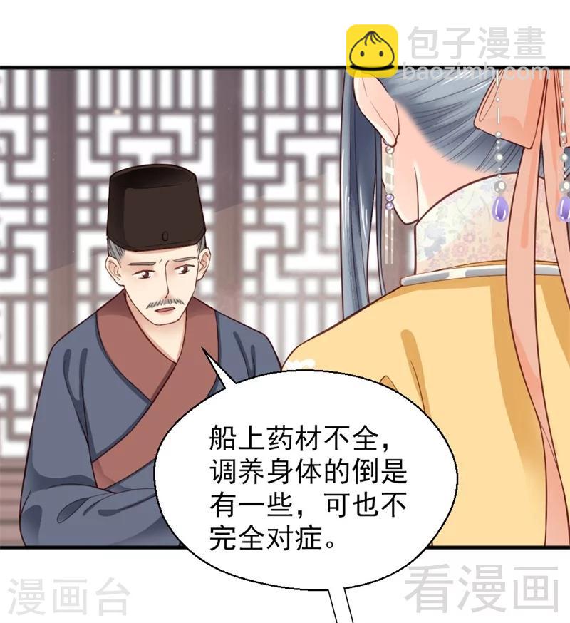第159话-第164话