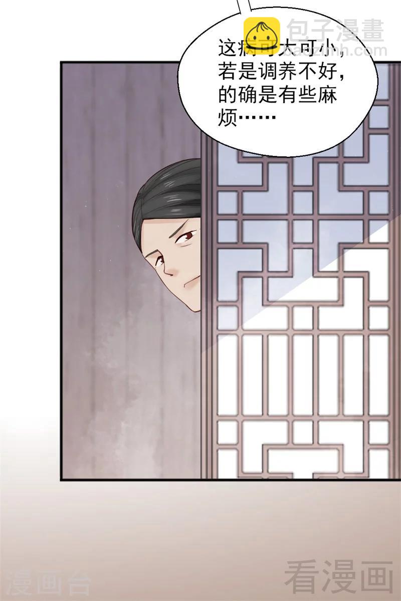 第159话-第164话